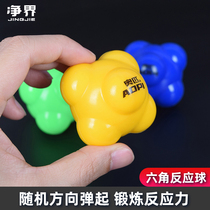 Six-corner reaction ball trainer children are agile and sensitive to the ball to exercise their reaction speed