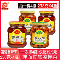 Fortunate Spicy Wang Xiang Babao 2 bottles of Chili Sauce Deep Fried Chili Spicy Sauce Mixed with Noodles Cool Mixed with Chili Sauce