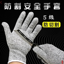 Chef special gloves cutting cook slash resistant black technology knife is not broken anti-dicing tape wire diving stab-resistant