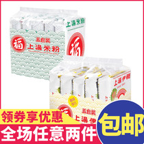 Hong Kong version of the Japanese Qingfu word noodle soup rice noodle soup ramen instant noodles Instant Noodles instant noodles 5 packs