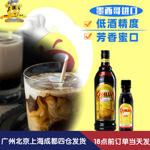 Manna Coffee liqueur 50ml Coffee honey coffee wine 700ml West Point Cheese Tiramisu Baking ingredients