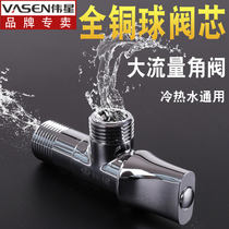 For Toto Morenwe Planet Core High Flow Angle Valve Full Copper Thick Water Heater Toilet Faucet Cold