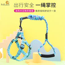 Dog Leash Collar Walking Dog Chain Teddy Bears Suit Chest Strap Puppy Small Medium Dog Pet Supplies