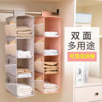 Cloth storage rack underwear bedroom clothes storage box hanging multi-layer dormitory artifact storage bag