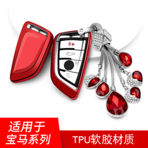 Suitable for BMW X2 key bag female 2 series station wagon 2018 new 5 Series 7 Series blade X1X5X6 key set