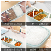 Seasoning box Household European-style Japanese seasoning box 6-grid integrated seasoning box 8-grid outdoor seasoning box Portable and durable