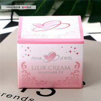 Japan pink jewel face cream clear water moisturizing women lotion nourishing clean shrink pores tight to late creams