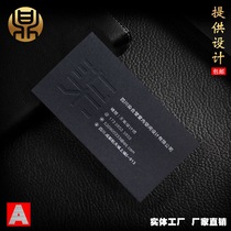 High-end high-end business card custom printing creative black card business card printing company Business custom double-sided hot stamping hot silver concave and convex UV shaped beer rounded corner investment company KTV lawyer free design