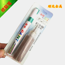 Jincheng metal repair pen Paint pen Surface treatment Titanium rose gold red bronze solder joint repair paint pen