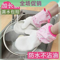 Lengthened section bamboo fiber cleaning dishwashing gloves female kitchen durable and durable kitchen waterproof theorizer net red bdf5