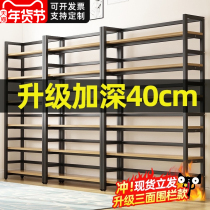 Bookshelf floor simple steel wood multi-layer storage shelf bedroom living room iron storage shelf office shelf