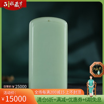 Russian duck egg blue jade with no sign of pendant moisturizing jade edge and Tian jade pendant jade pendant jade 68g