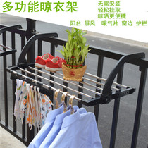 Balcony railing Clothes drying window net guardrail hook shelf hanging outdoor folding shoe drying artifact windowsill window edge