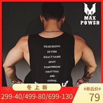MAXPOWER original Tide brand quick-drying bodybuilding vest high elastic function wicking fitness clothing men