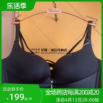Code Code Cisher Cabinet adjusted underwear without steel ring surface gathering side bra RA138W 369