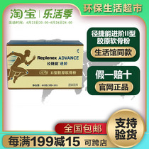 MerlerHome Radial access to class II Collagen Cartilage Powder 20 Pack Box Adult Healthy Bone Joint Official Web