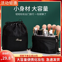 Lazy drawstring cosmetic bag female portable large capacity large 2021 New Premium Cosmetics Skin Care bag