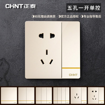 Zhengtai 86 Socket Switch 2L Champagne Gold Five Holes Open Single Control 5 Eyewear With Switch Controllable Switch Panel Concealed