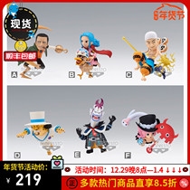 Glasses Factory One Piece Anime WCF Big Pirate Hundred Scenes Series 6 New Series Hand-made Spot