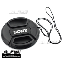 Sony ILCE-9 A9 A7RM3 A7R3 A7R3-single-phase machine FE 24-105mm F4 G lens cover 77mm