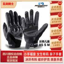 Mojue Shi motorcycle gloves Womens small female childrens small size riding summer fall-proof breathable female knight