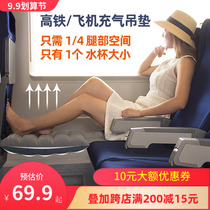 Take a long-distance plane high-speed train travel childrens sleeping artifact inflatable waist leg bench foot suspension mattress