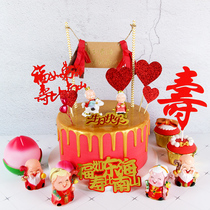 Bake cake decoration birthday cake tassel pull flag longevity birthday star cake decoration card Shou Gong Shou woman ornaments