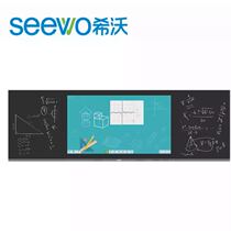 86-inch Sivo multimedia class classroom infrared smart blackboard Sivo nano teaching blackboard