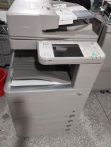 Canon C5255 5250 5235 5051 5045 5035 5030