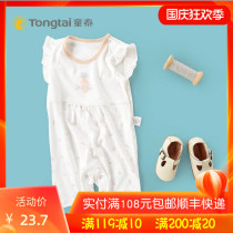 Tongtai summer baby clothes baby half-sleeved jumpsuit for men and women children 3-18 months flying sleeve climbing suit