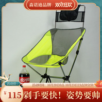 Fluorescent green outdoor ultra-light chair portable chair fishing stool chair super light butterfly moon chair mountaineering camping camp chair