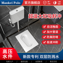 MANKEIPOLO squat toilet water tank full of squat pit stool potty home ceramic squat toilet anti-smelly kicking pool