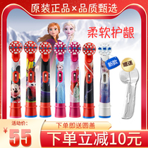 Braun oral-b Childrens electric toothbrush head EB10 soft hair d12 DB4510K replacement brush head