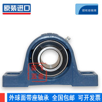 Japan NSK Outer spherical bearings with seat UCP P 212213214215216217218219