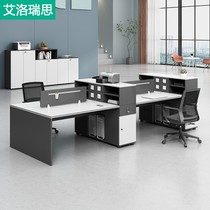 Minimalist Modern Staff Desk Chair Composition 4 Double 6 Man Place Office Employee Finance Computer Desk Cassette Station