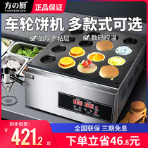 Fang Kitchen Net Red Wheel Cake Machine Business Swing Stall Snack Machine Electric Hot Taiwan Red Baking Cake Machine Eggs Burger Machine