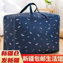 Xinjiang Oxford cotton quilt storage bag oversized luggage bag clothing travel packaging artifact moving bag