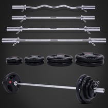 Pinjian Straight rod Curved rod Olympic rod Barbell rod weightlifting barbell Electroplated barbell 1 2 1 5 1 8 2 2 meter set