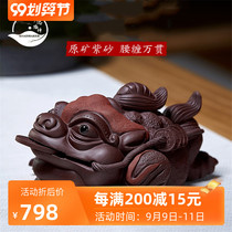 ROADMAKER Zisha Zucai Golden Toad Tea Pet Tea Table Accessories Toad Boutique Tea Play Pure Handmade Tea Table Accessories