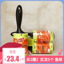 (A) Canadian Scotch-Brite Sco can tear hair removal roller