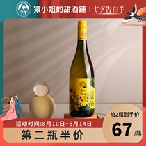 Benchmark High-quality alcohol-free and floral Hungarian Bok Winery limited edition white grape juice alcohol-free wine