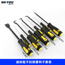 9 pieces of mini hand hook drawing tool Oil Seal screwdriver O-ring hook oil seal puller oil seal disassembly screwdriver