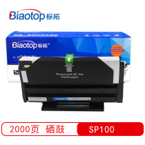 Standard (Biaotop)SP100 toner cartridge for Ricoh Aficio SP 100 printer