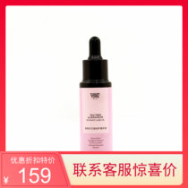 Yu Xin Tangs new anti-itch emollient secret garden tea tree geranium pampering essence oil 30ml deep nourishment