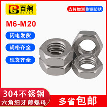 304 stainless steel hexagon thin nut fine tooth flat thin nut nut M6M8M10M12M14M16-M20
