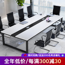 Desk Conference Table Long Table Brief Modern Training Grand Small Talks Light Extravagant Office Furniture Table And Chairs Combination