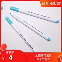 Water-eliminating pen water-soluble hydrolysis clothing special faded tailoring cloth with cross-stitch cloth washed away