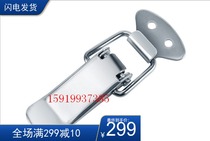 Spring new Xinrisheng cabinet lock box buckle stainless steel bag flat mouth lock industry toolbox Junjie factory J105