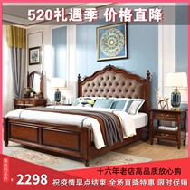 Guanglan American Solid Wood Bed Double Bedroom Wedding Bed Brief US-EU Style Soft Bag Romatium Open Lacquer Environmental Protection Superior 1502