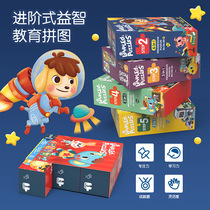 Childrens puzzle 1-2 years old big puzzle advanced intelligence 5 Education animal Children puzzle 3 years old 4 years old toy early education